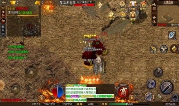枫月传奇图1