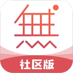 无他社区版