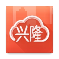 智慧兴隆软件免费版