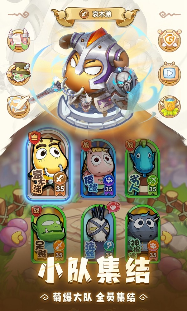 诺森德战记图3