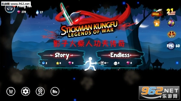 影子火柴人功夫传奇游戏