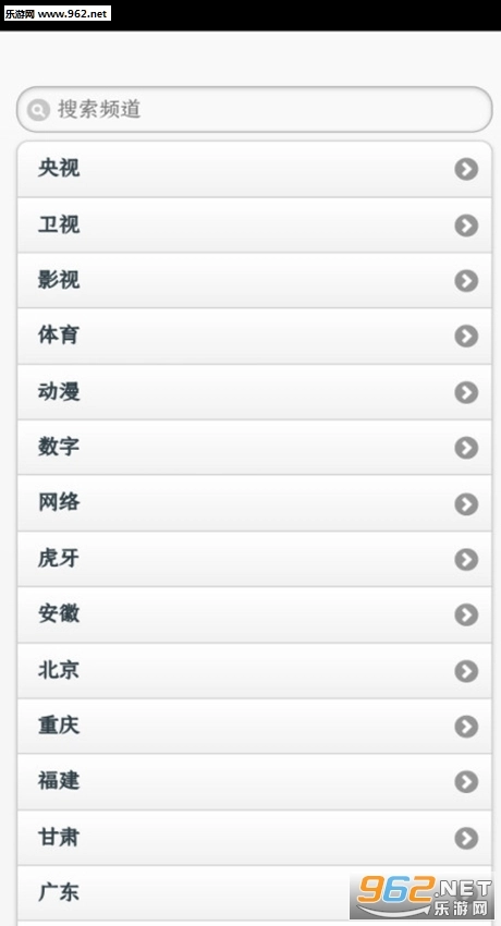 VIP终结者最新版