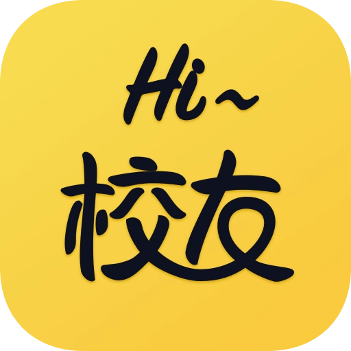 Hi校友手机最新版