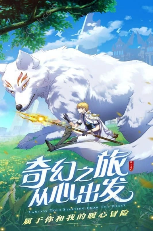 云上城之歌手游直装版