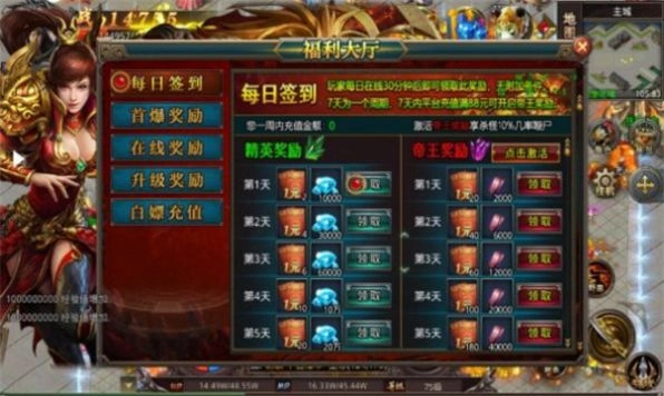 牧云神兵超超超变超爽图3