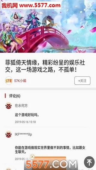 7k盒免费版图3