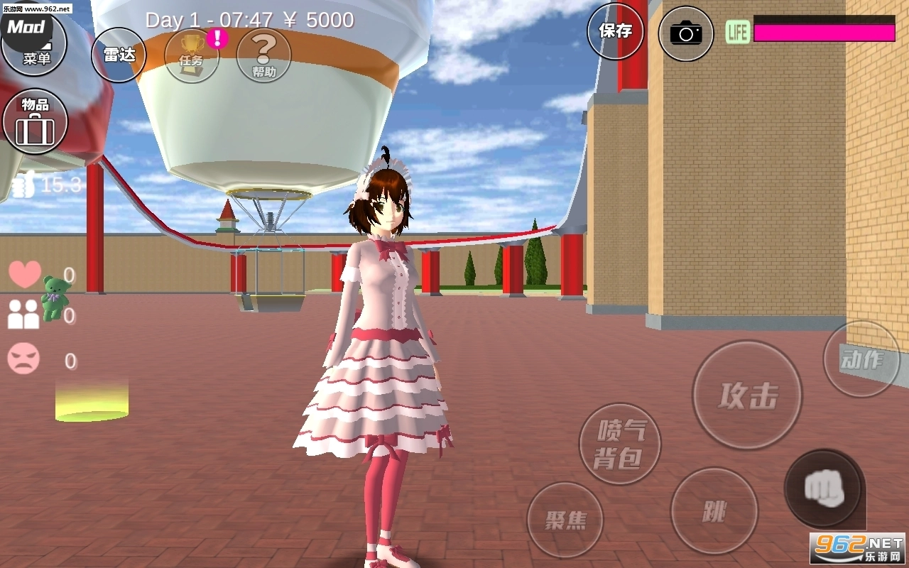 女生模拟器中文版图1