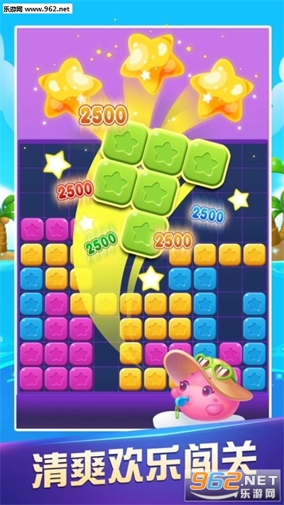 快来消星星红包版图3