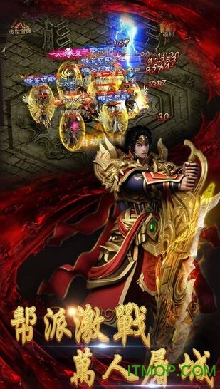 皇者真传奇送VIP游戏无广告版