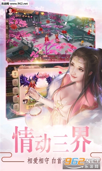 剑星夺萃图4