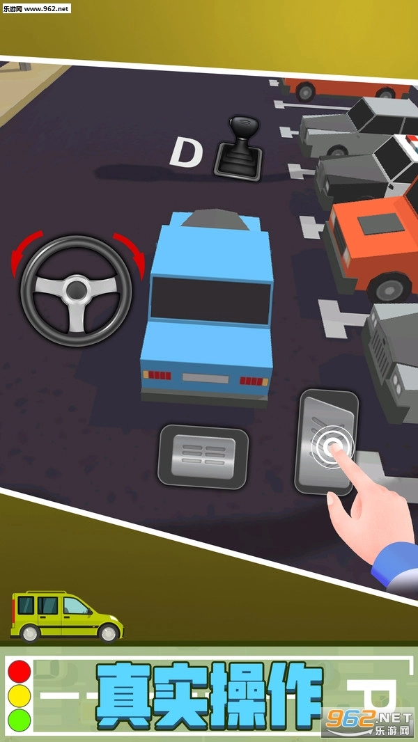 倒车请注意游戏安卓版