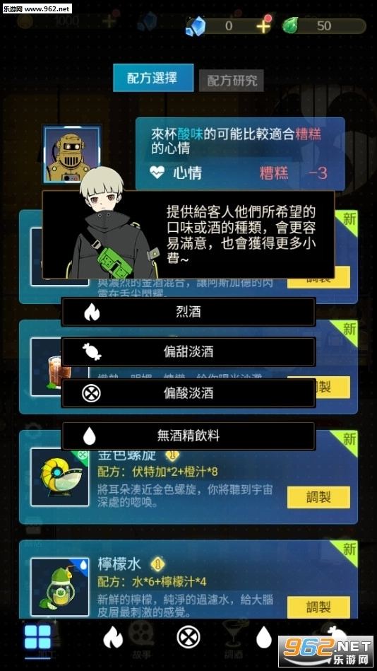 星际旅人