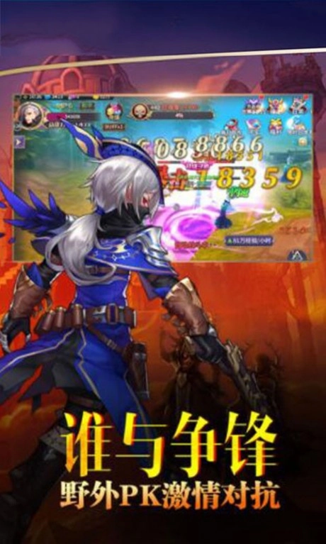 黑龙与天使安卓版图1