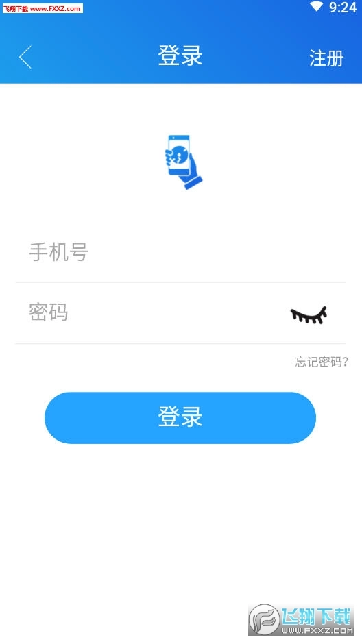 威海市民通图3