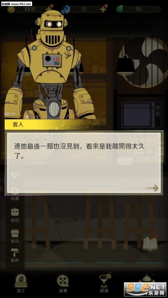 星际旅人