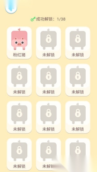 连线王者游戏红包版图4