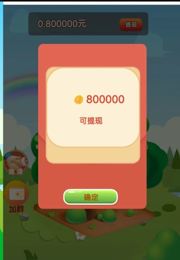 风华流年红包版图1