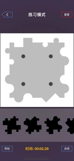 玲珑拼图最新版