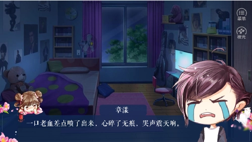 我是陆锦溪(2)