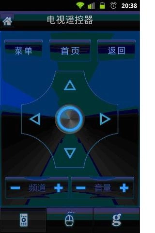 康佳多屏互动(易互动)图2