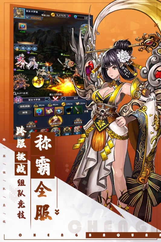 挂江湖游戏完整版图2