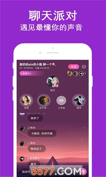 陌生寻爱附近图4