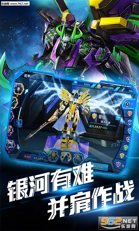 银河护卫队星爵暴爽版