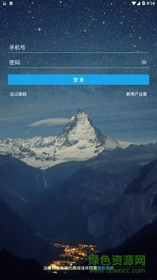 惠旅游图1