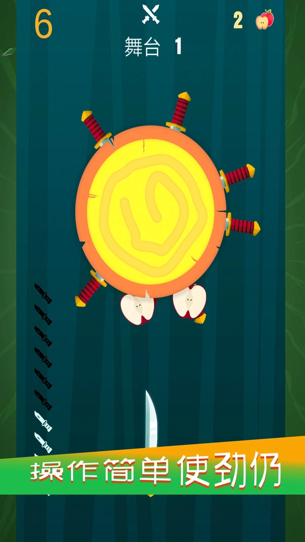 最后的剑客官方正版图1