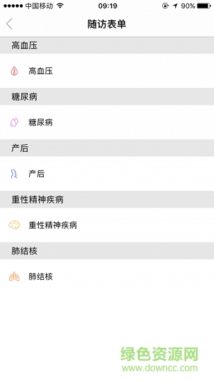 健康医家