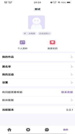 夭夭最新版图1