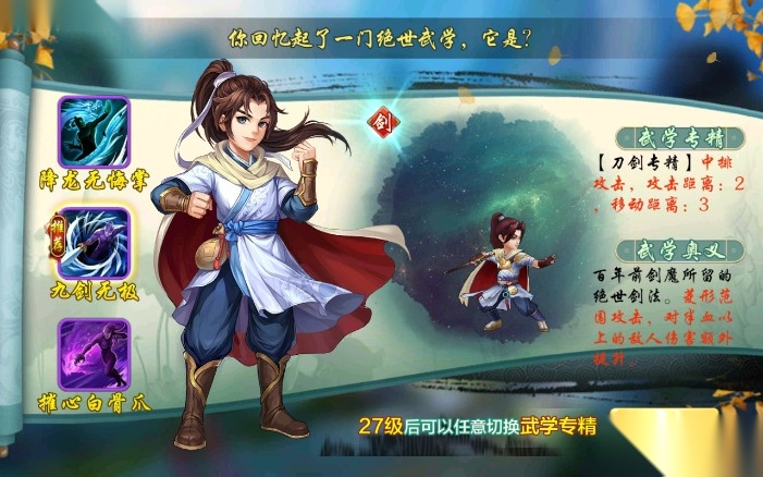 小虾米后传图1