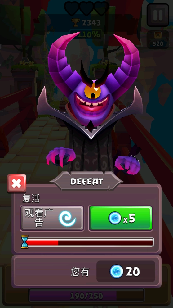 布瑞姆之刃原版图1