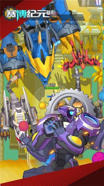 赛博纪元免费原版图3