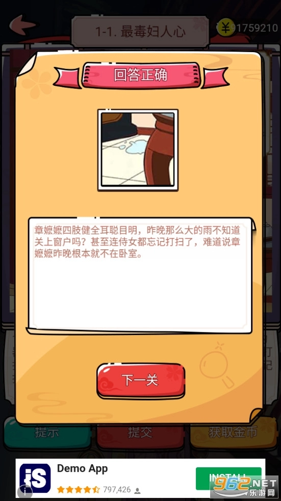 大内密探最新版