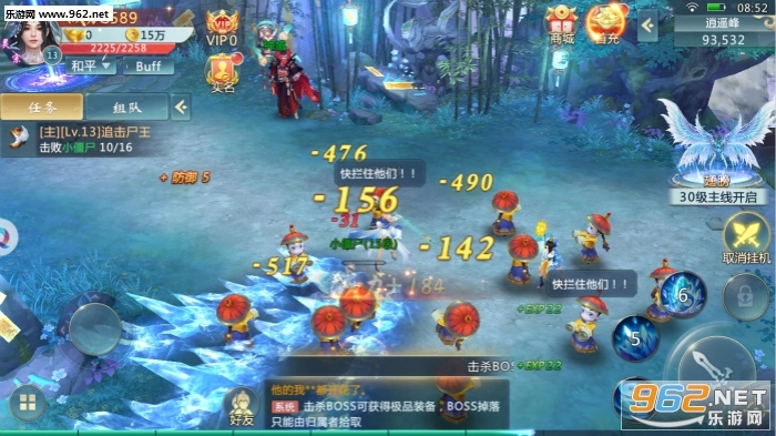 龙武玄尊(1)