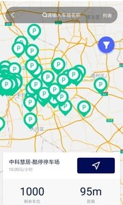 酷停图3