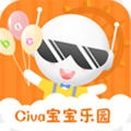 Civa宝宝乐园官方正版