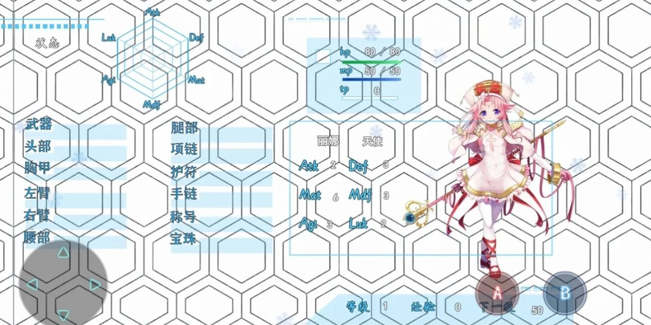 地下城与魔神(4)