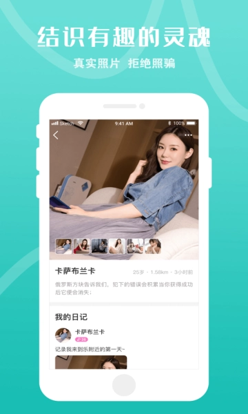 乐附近安卓版图2