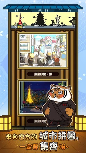 猫 咪深 夜食堂
