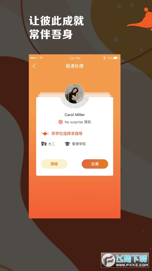 阿拉丁