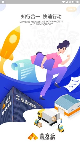 方盛管家图1