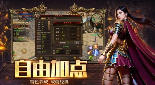 五霸七雄免费版(3)