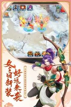 水浒Q传手机最新版图3