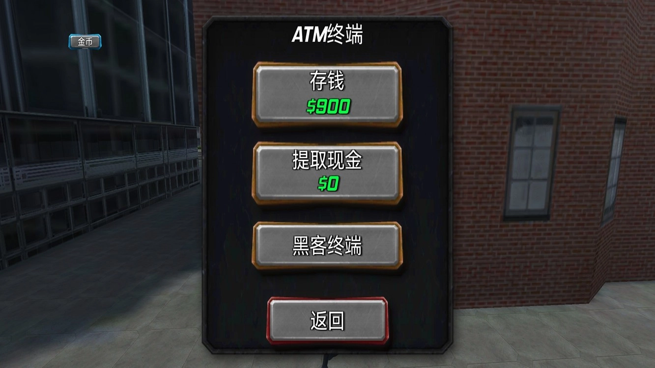 火柴人蜘蛛侠吃鸡图5