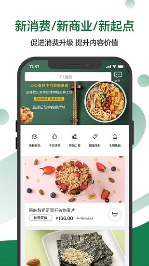 赞物