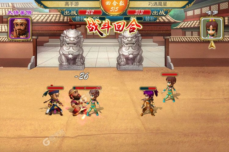 武侠Q传无广告版图3