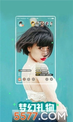 媚声语音交友聊天软件免费版图1