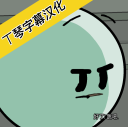 亨利完成任务官方版 Vqin
